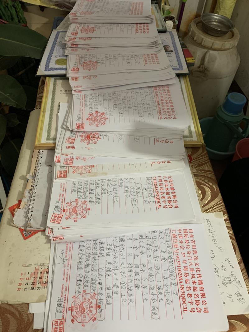 若尔盖用案例说话 起名实力